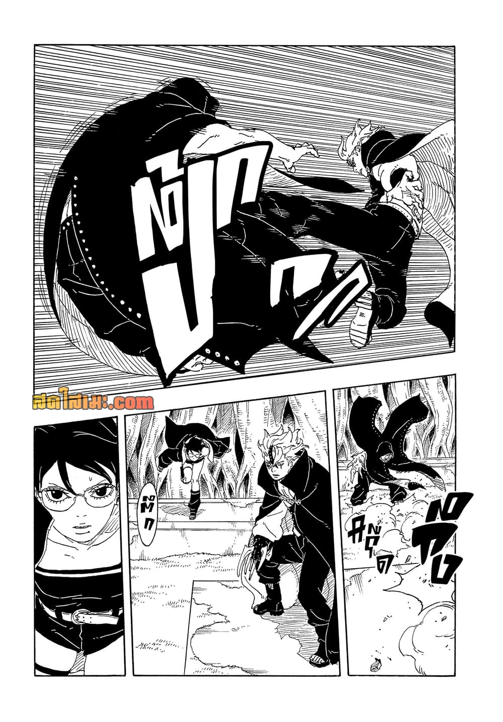 BORUTO - TWO BLUE VORTEX - Chap 37 - Next Chap 38