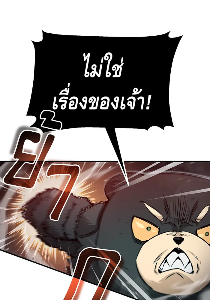 The Dark Magician Transmigrates After 66666 Years – จอมเวทเกิดใหม่ในรอบ 66666 ปี Chap 47 - Next Chap 48
