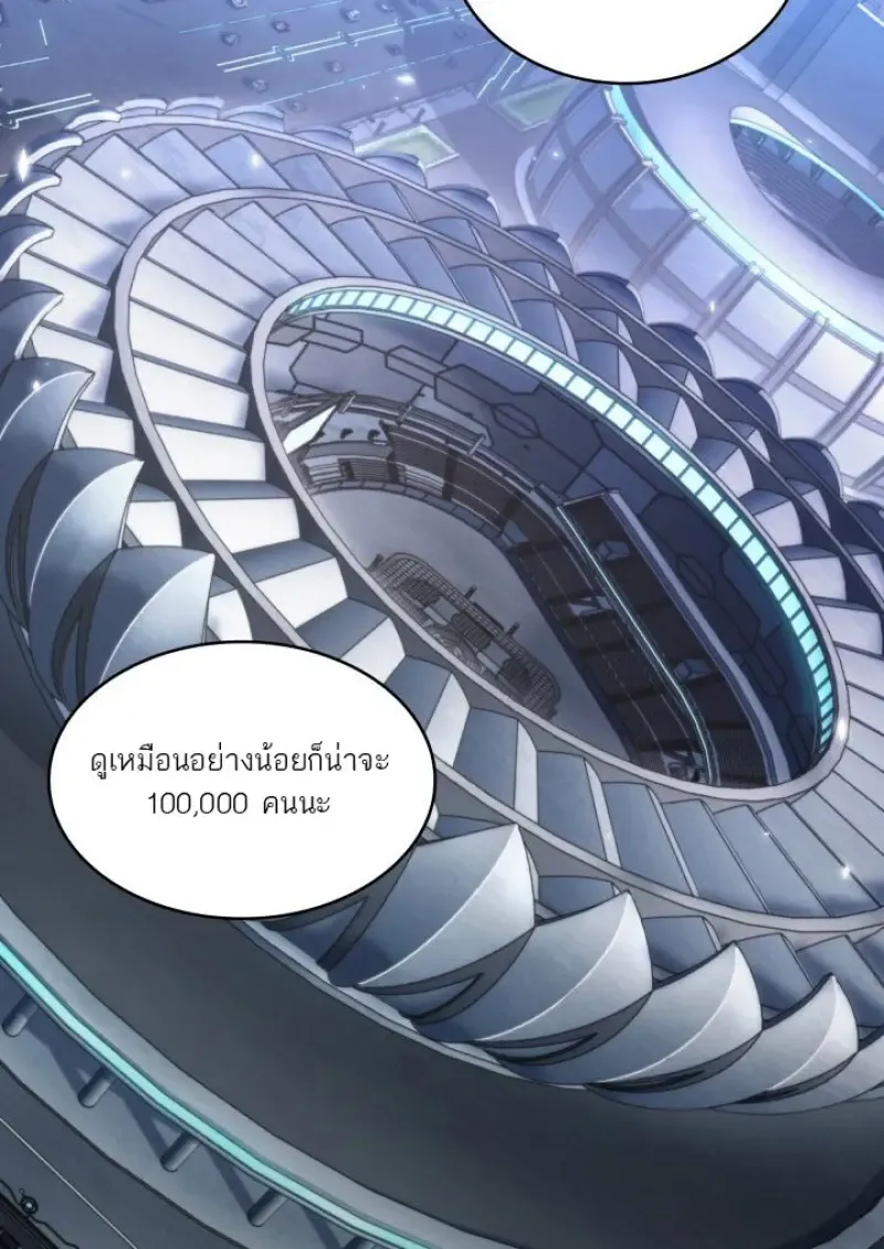 Pick Me Up, Infinite Gacha Chap 183 - Next Chap 184