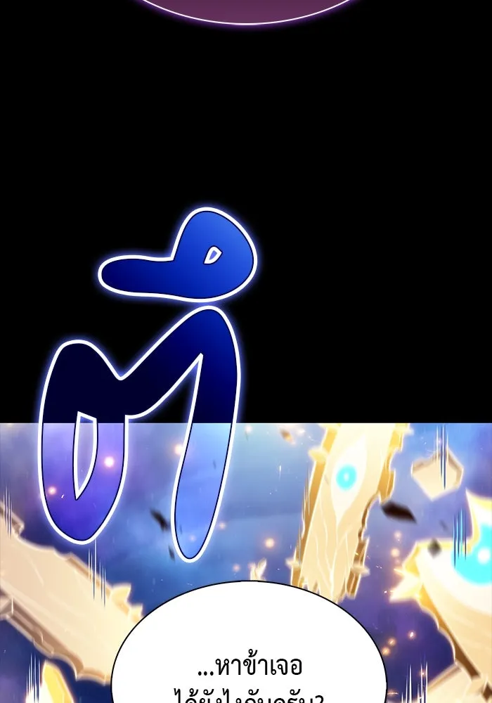 The Regressed Son of a Duke is an Assassin – ลูกชายคนเล็กของดยุกคือมือสังหาร Chap 64 - Next Chap 65