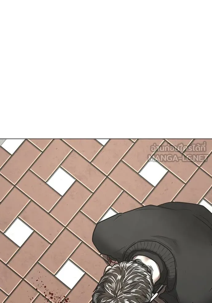 Reality Quest Chap 189 - Next Chap 190