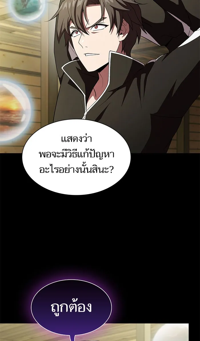 The Tutorial Tower of the Advanced Player – ผู้เล่นขั้นเทพแห่งหอคอยฝึกสอน Chap 102 - Next Chap 103