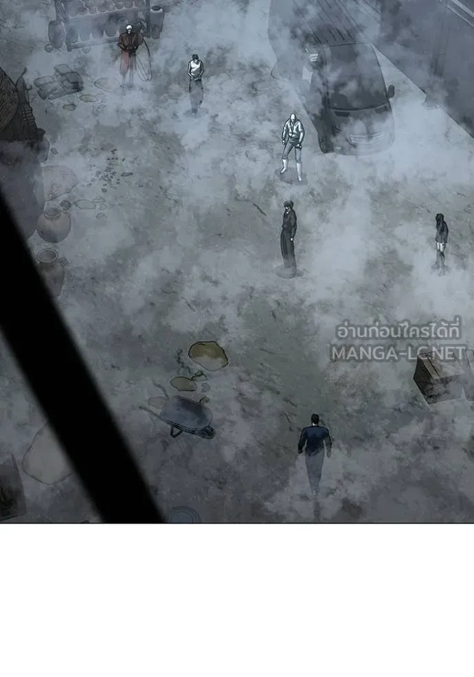 Reality Quest Chap 180 - Next Chap 181