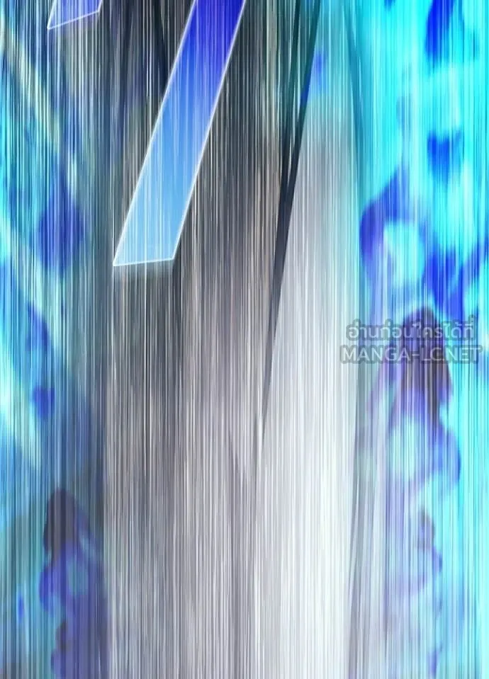 Villain To Kill Chap 208 - Next Chap 209