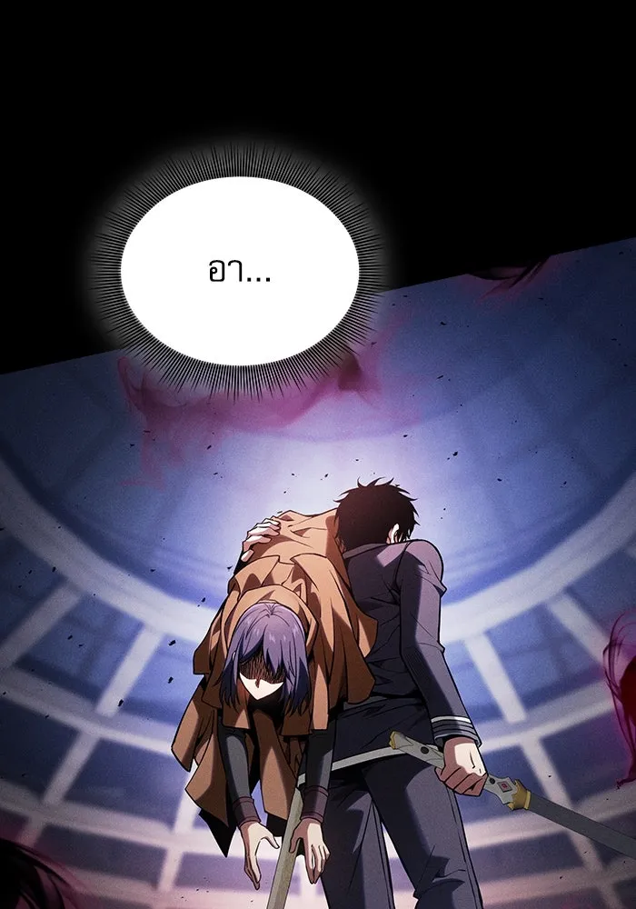 Academy’s Genius Swordmaster – นักดาบอัจฉริยะจากอะคาเดมี Chap 83 - Next Chap 84