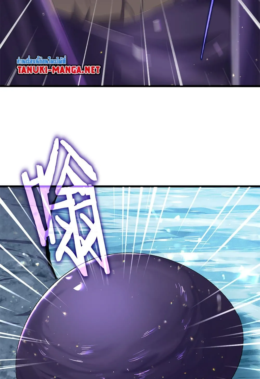 Magic Emperor Chap 851 - Next Chap 852