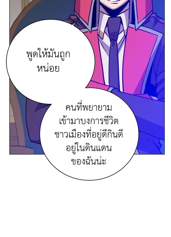 The Max Level Hero has Returned! Chap 180 - Next Chap 181
