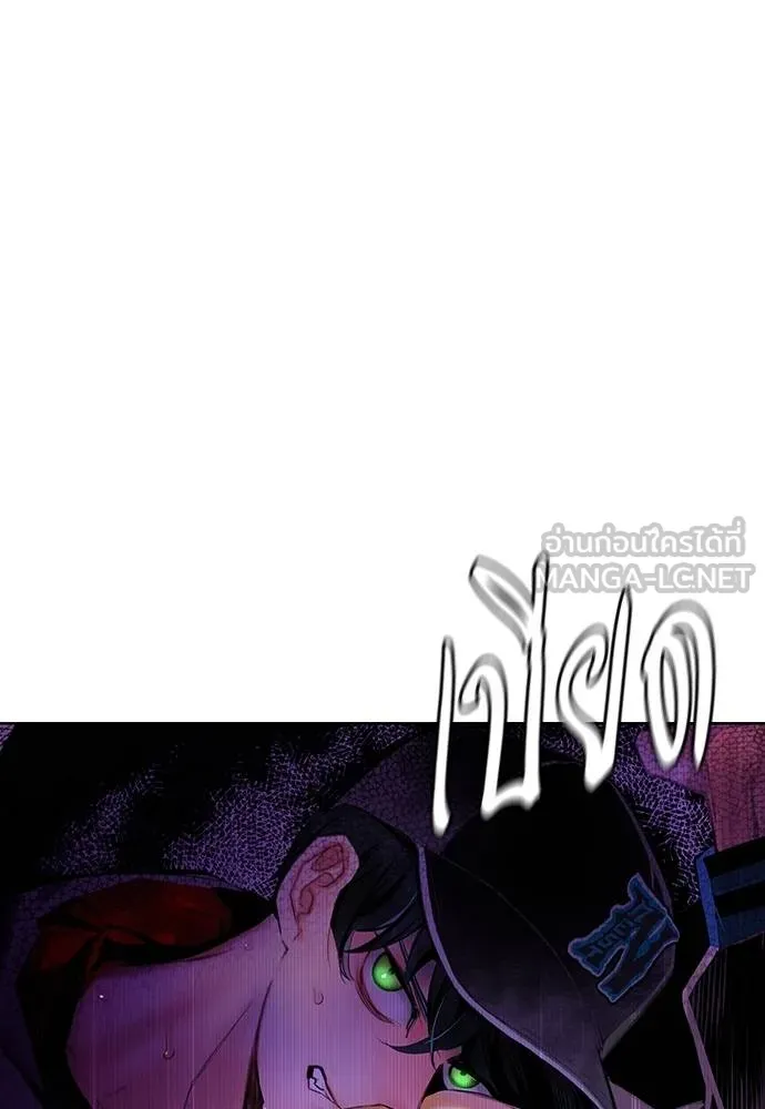 Jungle Juice Chap 121 - Next Chap 122