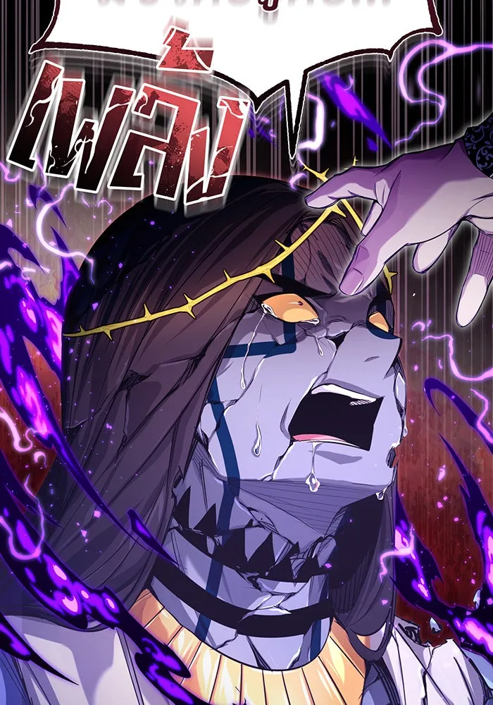 The Dark Magician Transmigrates After 66666 Years – จอมเวทเกิดใหม่ในรอบ 66666 ปี Chap 98 - Next Chap 99