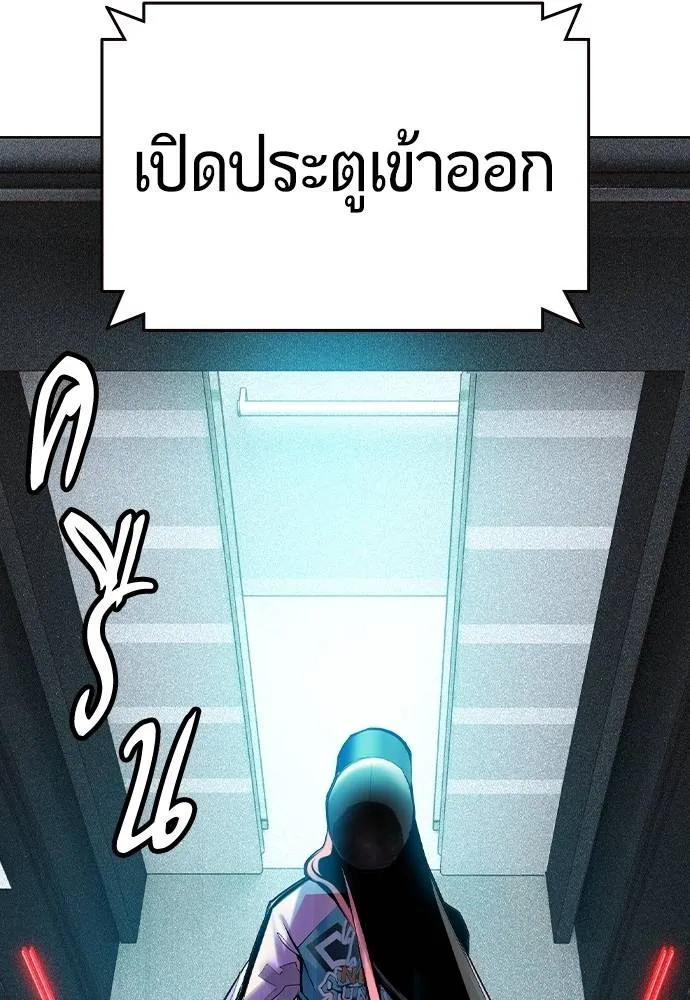 Jungle Juice Chap 121 - Next Chap 122