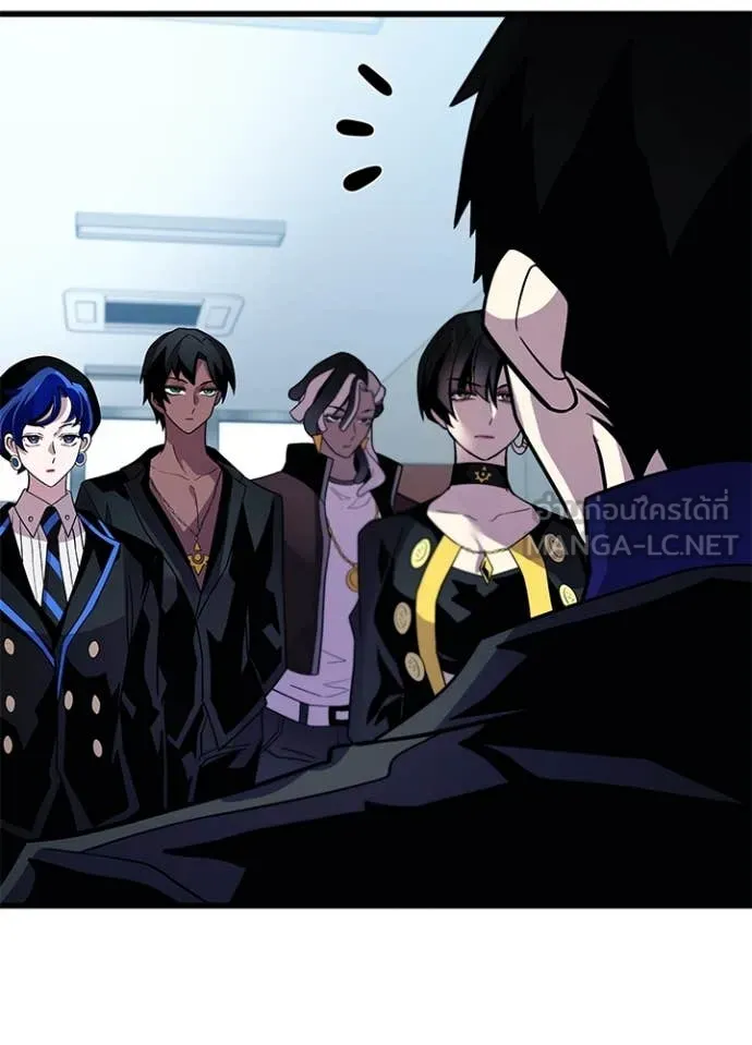Villain To Kill Chap 193 - Next Chap 194