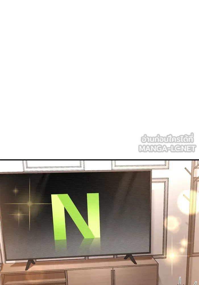 Superhuman Battlefield Chap 99 - Next Chap 100