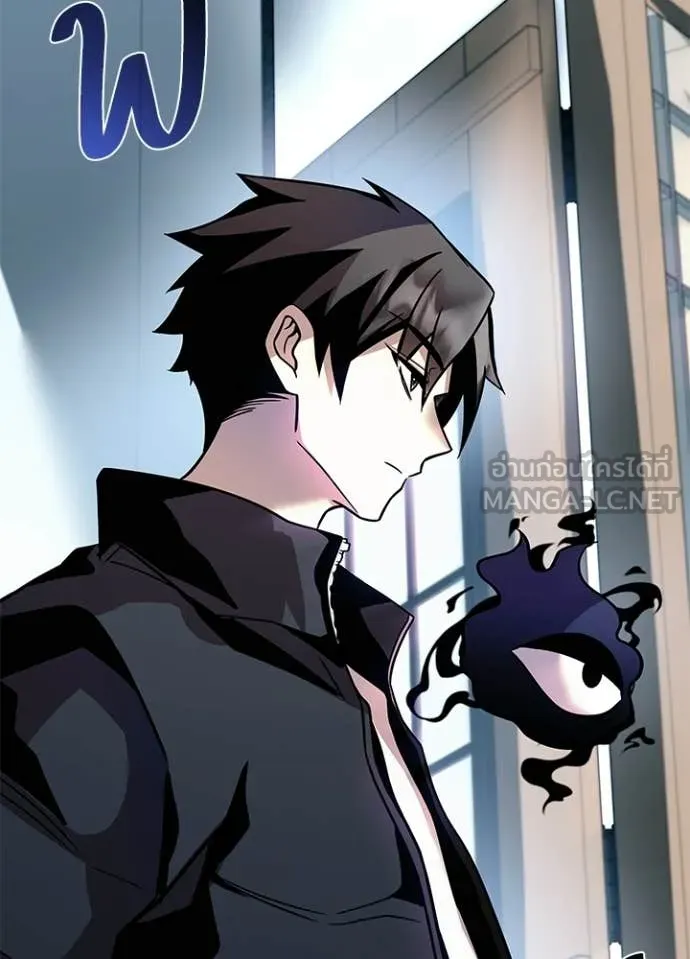 Villain To Kill Chap 215 - Next Chap 216