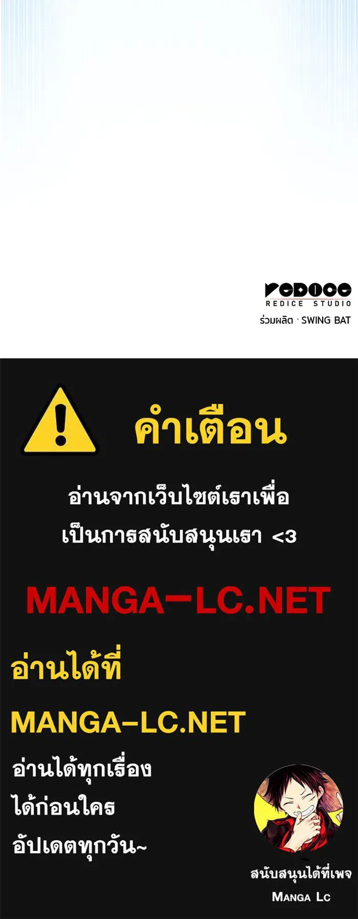 The Regressed Son of a Duke is an Assassin – ลูกชายคนเล็กของดยุกคือมือสังหาร Chap 53 - Next Chap 54