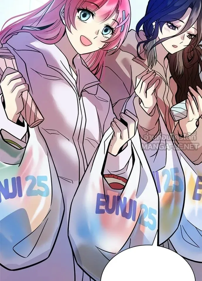 Villain To Kill Chap 221 - Next Chap 222