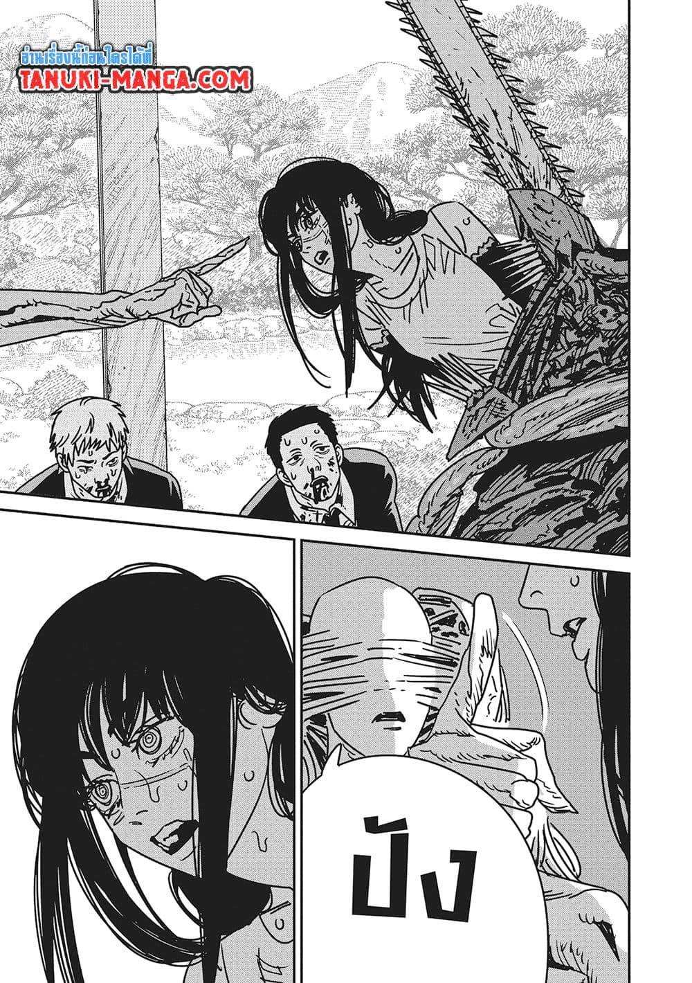 มนุษย์เลื่อยยนต์ Chap 189 - Next Chap 190