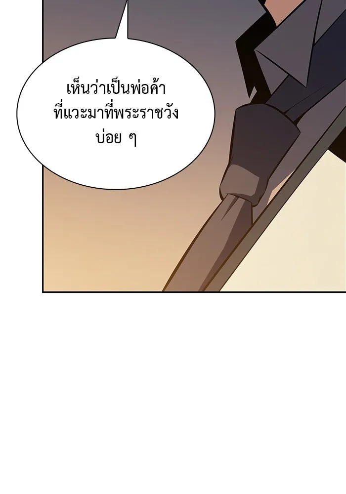 The Regressed Son of a Duke is an Assassin – ลูกชายคนเล็กของดยุกคือมือสังหาร Chap 37 - Next Chap 38