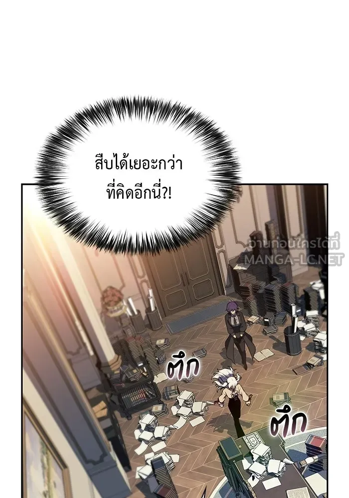 The Regressed Son of a Duke is an Assassin – ลูกชายคนเล็กของดยุกคือมือสังหาร Chap 96 - Next Chap 97