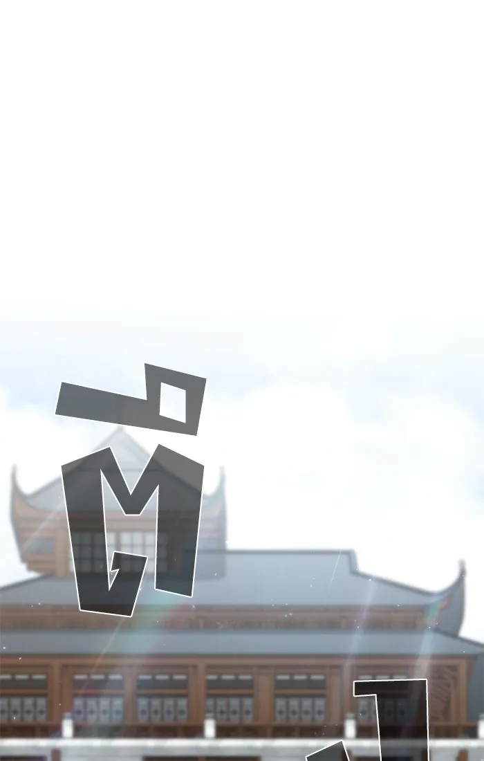 The Tutorial Tower of the Advanced Player – ผู้เล่นขั้นเทพแห่งหอคอยฝึกสอน Chap 116 - Next Chap 117