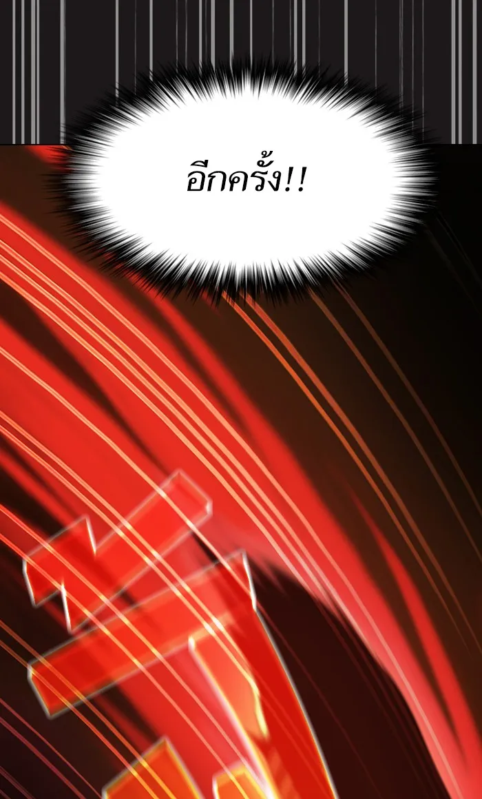 The Tutorial Tower of the Advanced Player – ผู้เล่นขั้นเทพแห่งหอคอยฝึกสอน Chap 50 - Next Chap 51
