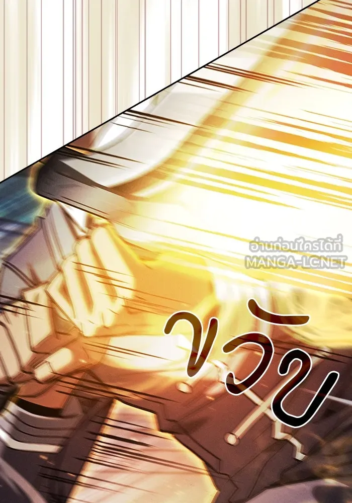 Academy’s Genius Swordmaster – นักดาบอัจฉริยะจากอะคาเดมี Chap 94 - Next Chap 95