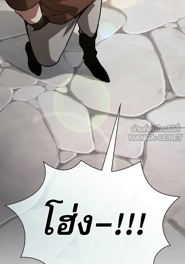 Academy’s Genius Swordmaster – นักดาบอัจฉริยะจากอะคาเดมี Chap 122 - Next Chap 123