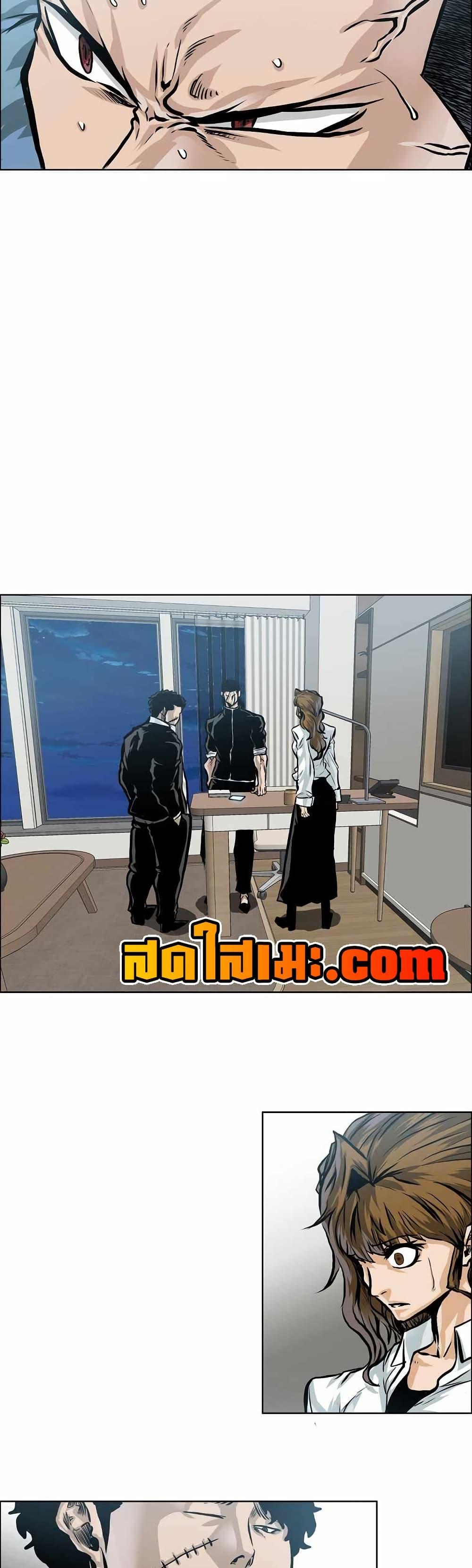 Boss in School Chap 144 - Next Chap 145