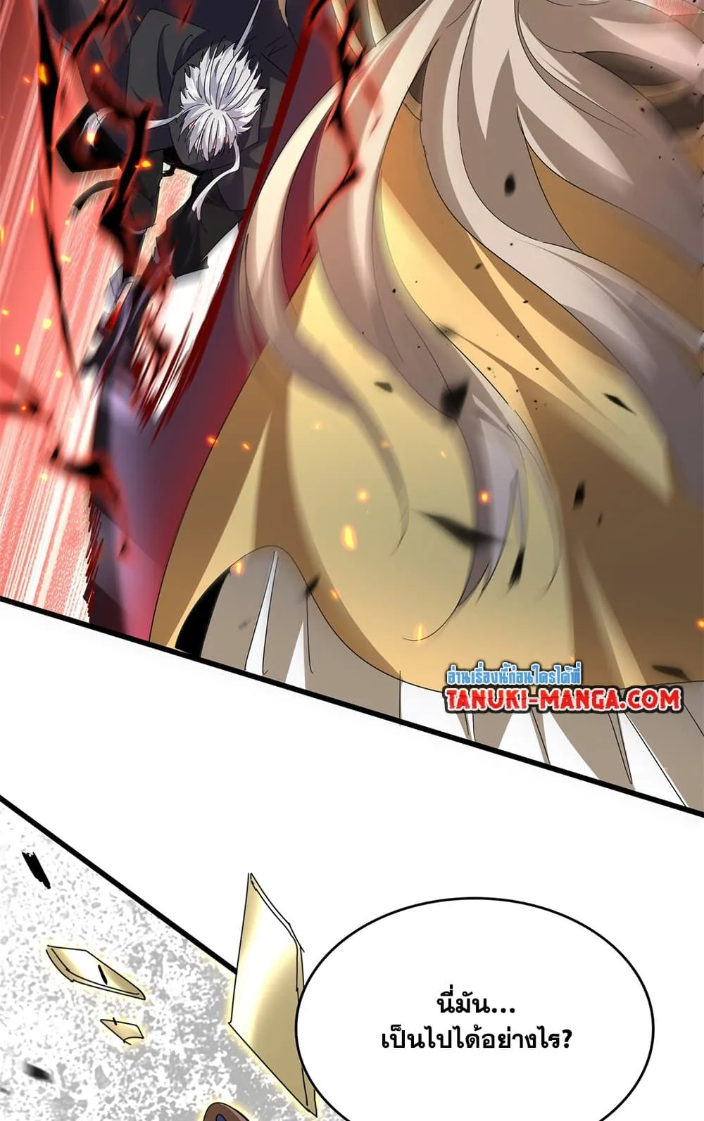 Magic Emperor Chap 797 - Next Chap 798
