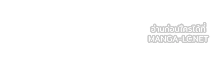 Regressing With the King’s Power – เกิดใหม่พร้อมพลังแห่งราชัน Chap 10 - Next Chap 11