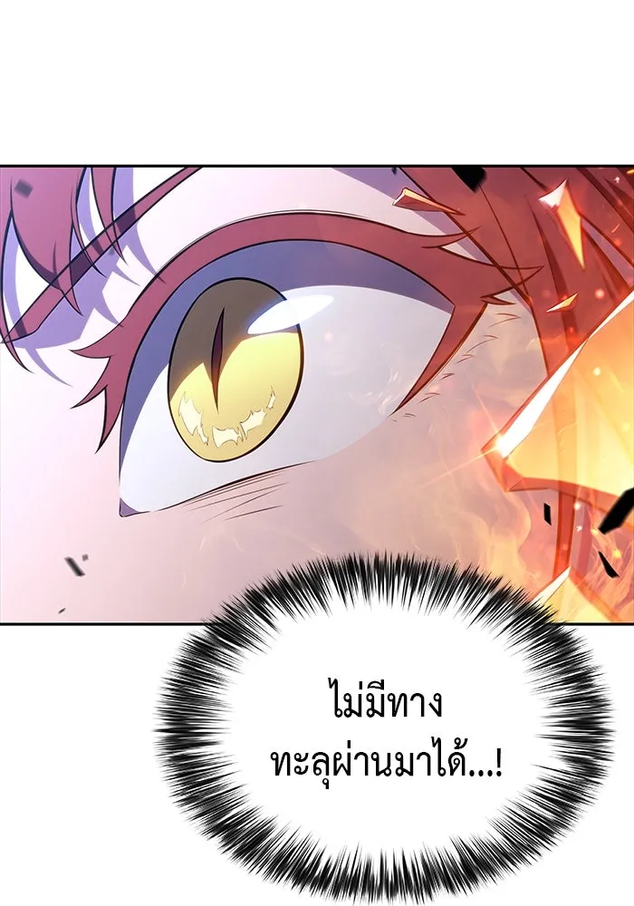 The Regressed Son of a Duke is an Assassin – ลูกชายคนเล็กของดยุกคือมือสังหาร Chap 28 - Next Chap 29