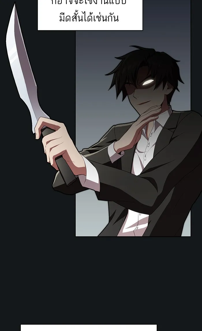 The Tutorial Tower of the Advanced Player – ผู้เล่นขั้นเทพแห่งหอคอยฝึกสอน Chap 92 - Next Chap 93