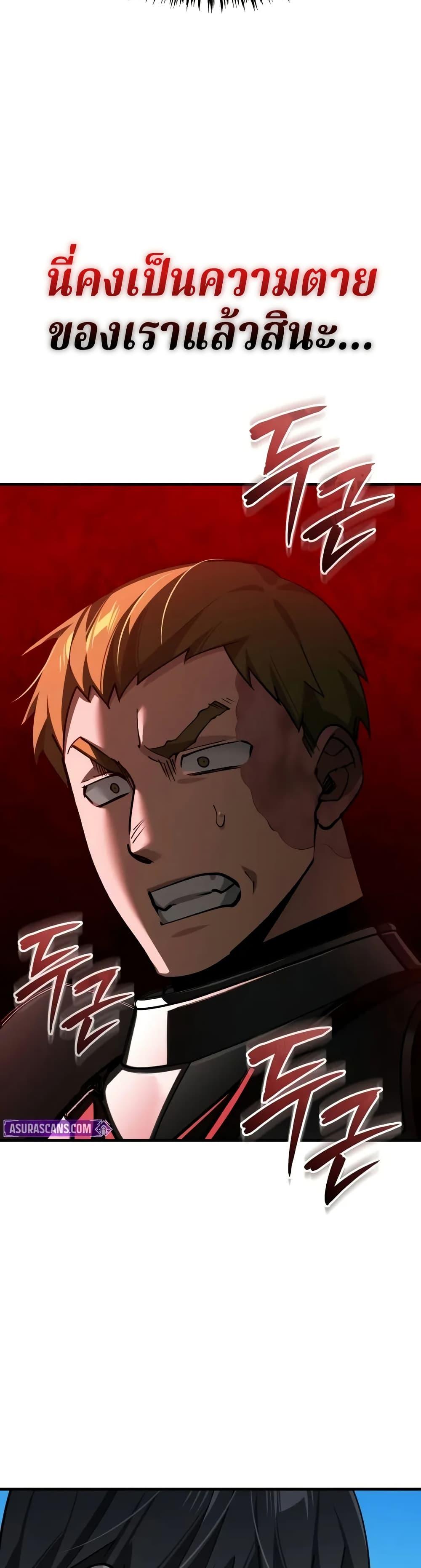 The Heavenly Demon Can’t Live a Normal Life Chap 164 - Next Chap 165