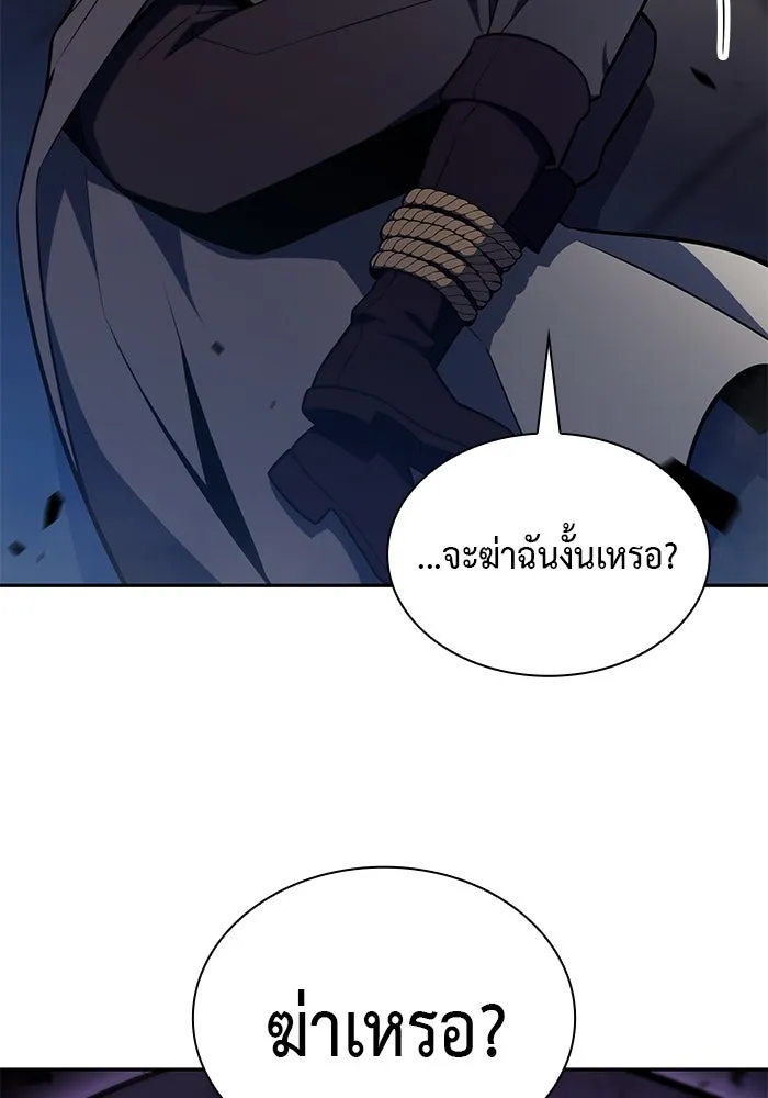 The Regressed Son of a Duke is an Assassin – ลูกชายคนเล็กของดยุกคือมือสังหาร Chap 26 - Next Chap 27