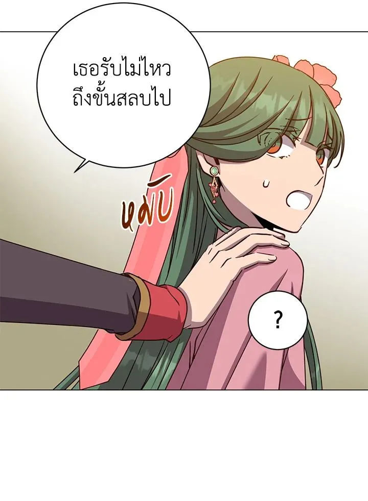 The Max Level Hero has Returned! Chap 195 - Next Chap 196