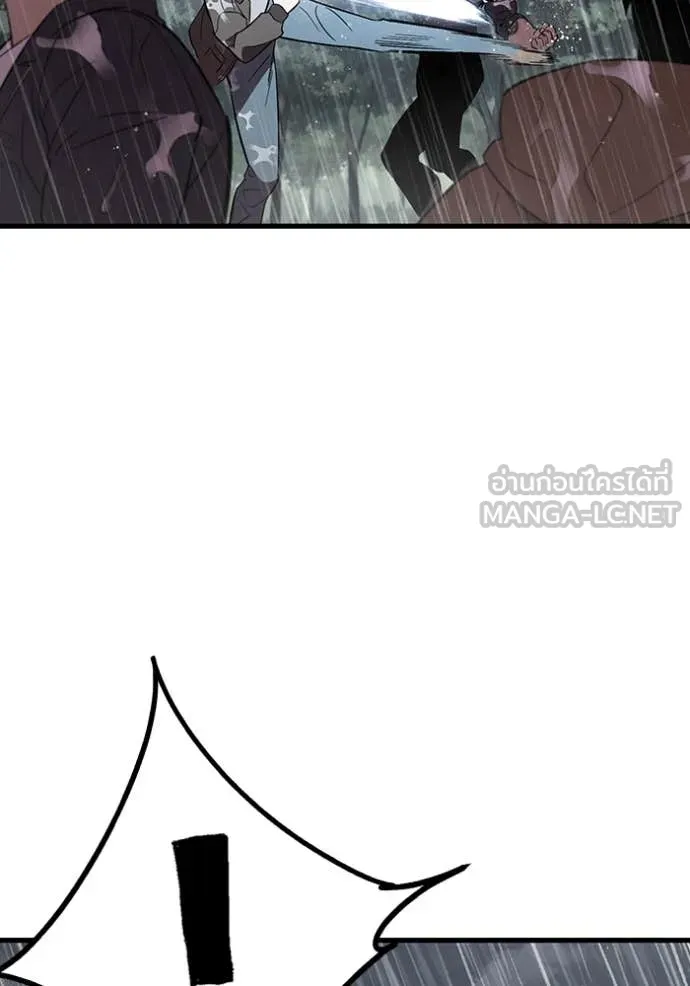 The Great War Chap 56 - Next Chap 57