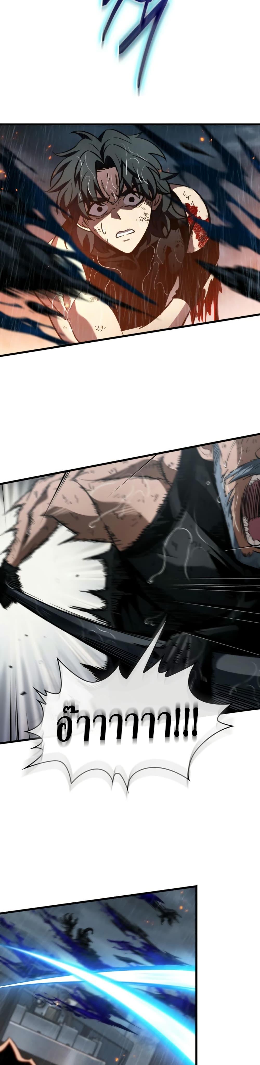 Pick Me Up, Infinite Gacha Chap 141 - Next Chap 142