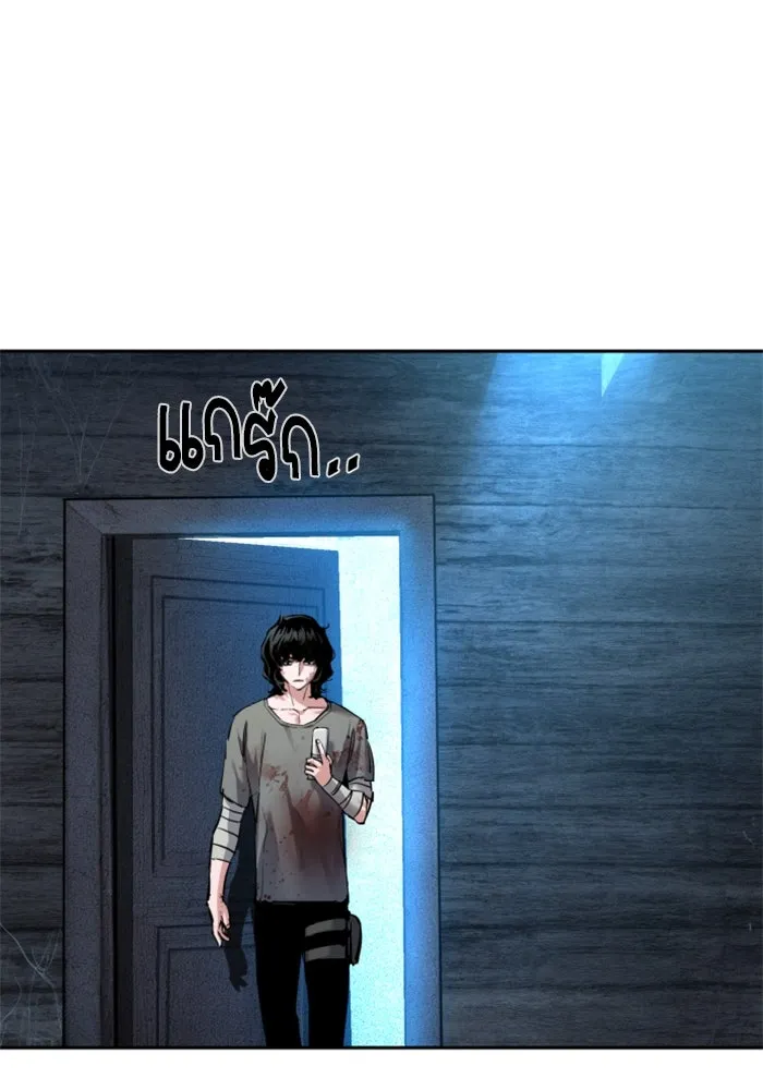 Mercenary Enrollment Chap 253 - Next Chap 254