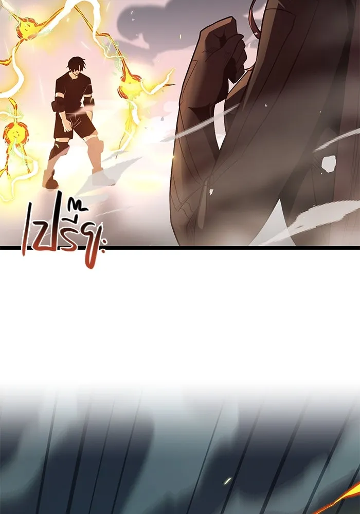 I Obtained a Mythic Item – พลิกชะตาคว้าไอเทมระดับเทพ Chap 12 - Next Chap 13