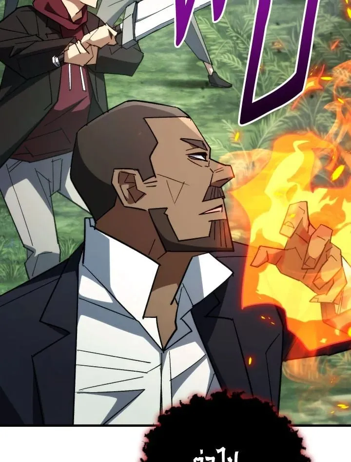 The Hero Returns Chap 85 - Next Chap 86