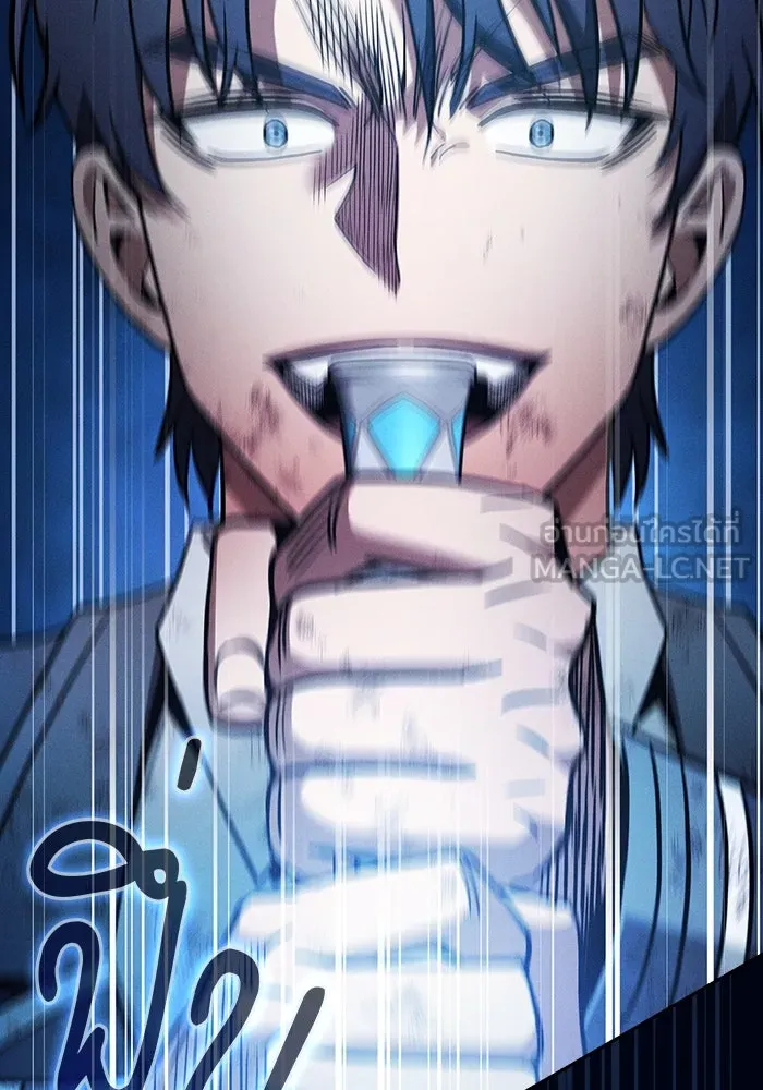 Academy’s Genius Swordmaster – นักดาบอัจฉริยะจากอะคาเดมี Chap 53 - Next Chap 54