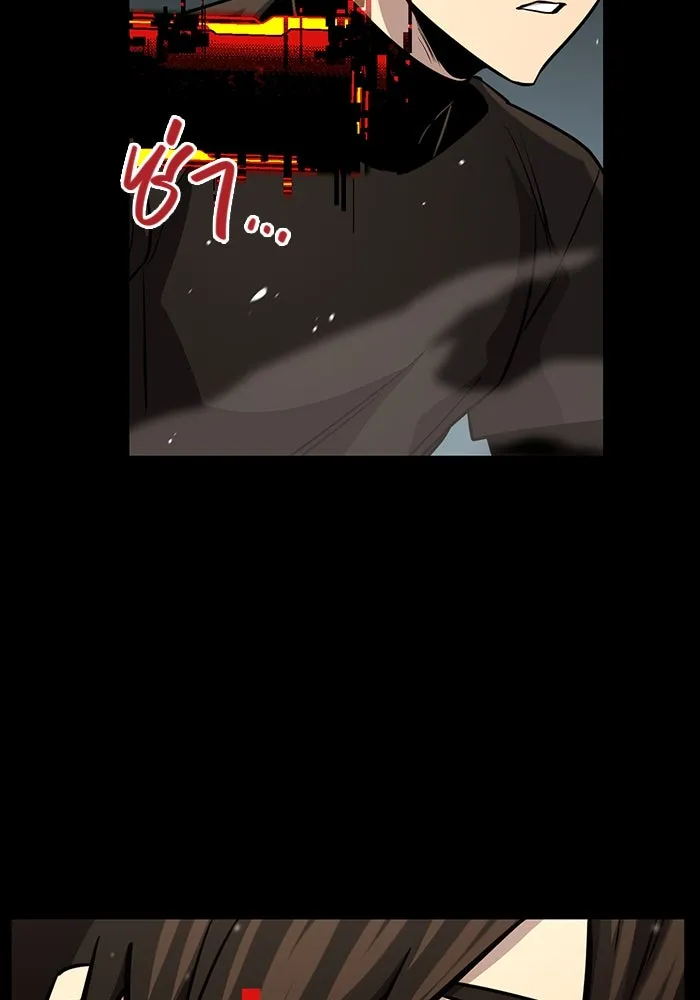 I Obtained a Mythic Item – พลิกชะตาคว้าไอเทมระดับเทพ Chap 19 - Next Chap 20