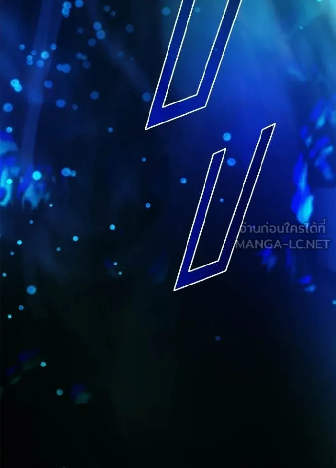 Villain To Kill Chap 212 - Next Chap 213