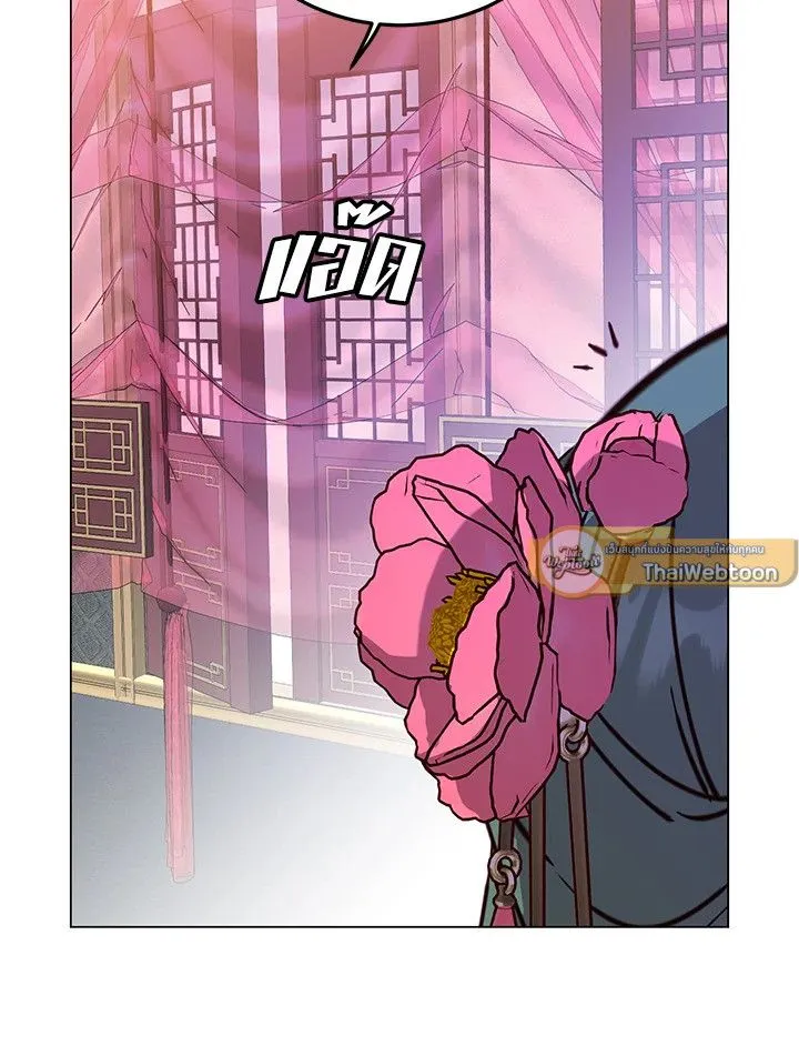 The Max Level Hero has Returned! Chap 192 - Next Chap 193