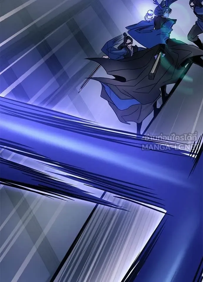 Villain To Kill Chap 223 - Next Chap 224