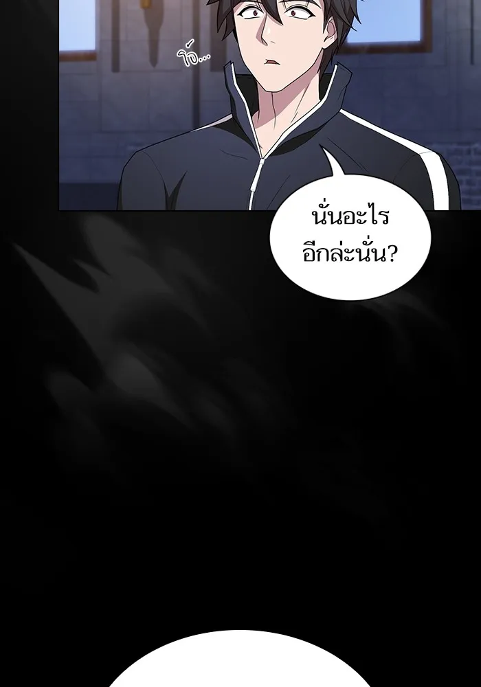 The Tutorial Tower of the Advanced Player – ผู้เล่นขั้นเทพแห่งหอคอยฝึกสอน Chap 163 - Next Chap 164