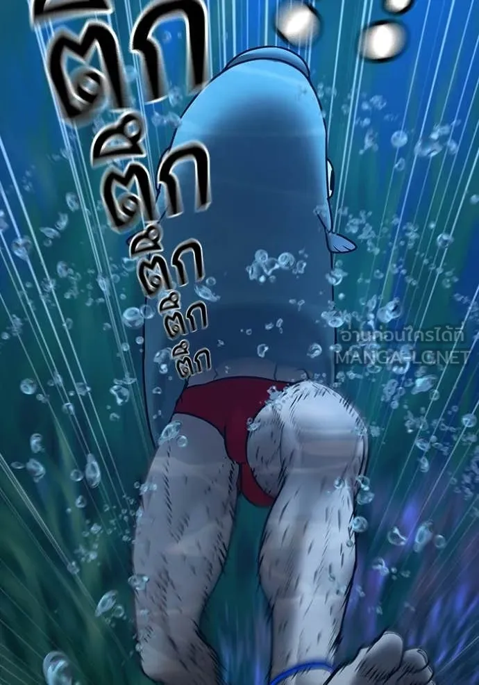 Reality Quest Chap 171 - Next Chap 172