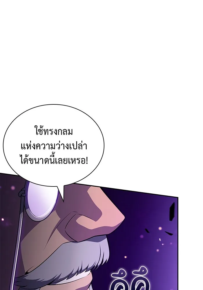 The Regressed Son of a Duke is an Assassin – ลูกชายคนเล็กของดยุกคือมือสังหาร Chap 88 - Next Chap 89