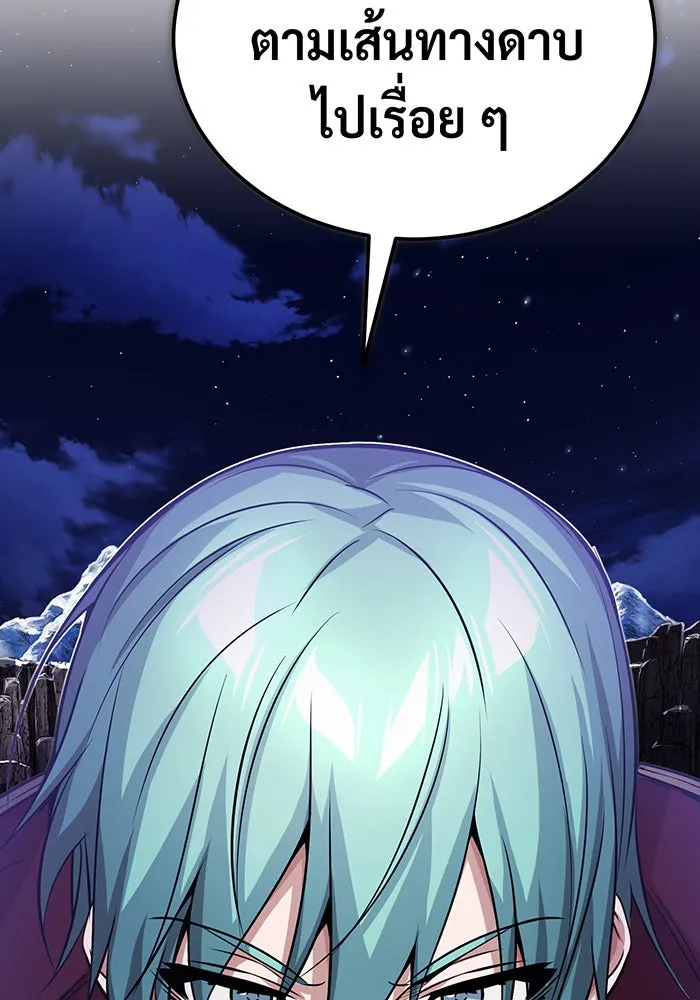 The Dark Magician Transmigrates After 66666 Years – จอมเวทเกิดใหม่ในรอบ 66666 ปี Chap 68 - Next Chap 69