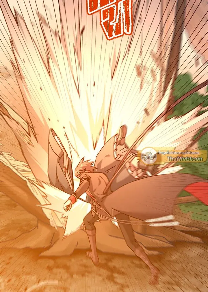 The Max Level Hero has Returned! Chap 204 - Next Chap 205