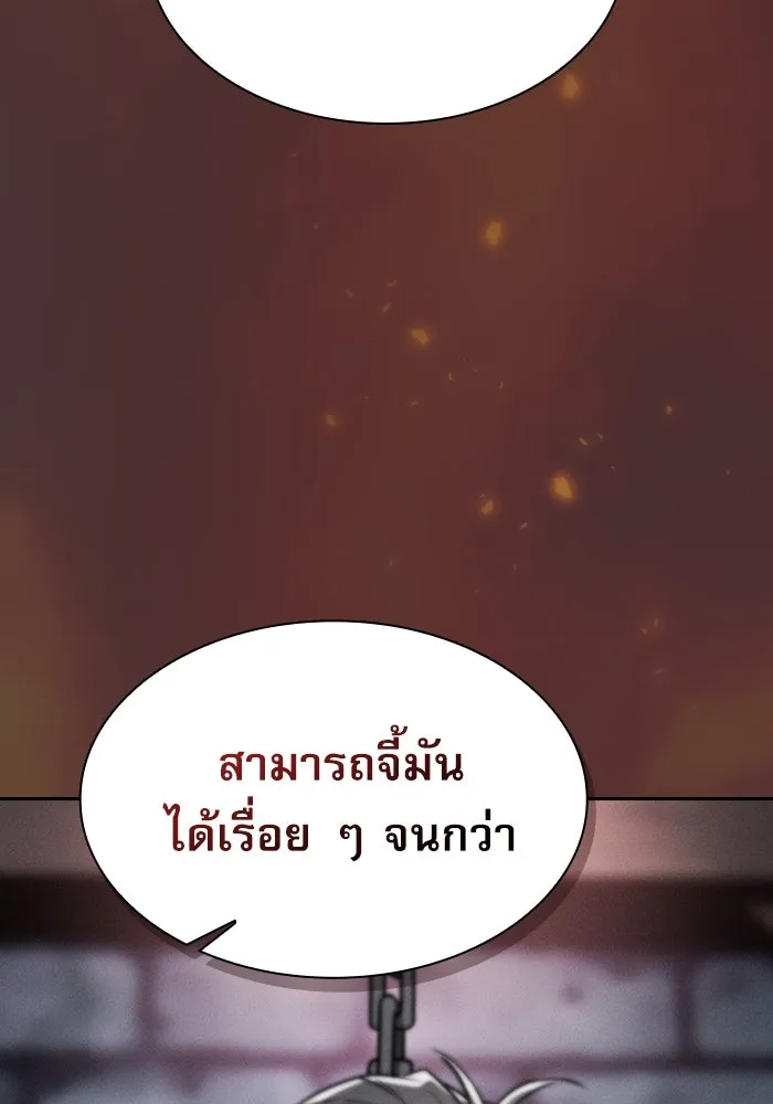 Academy’s Genius Swordmaster – นักดาบอัจฉริยะจากอะคาเดมี Chap 29 - Next Chap 30